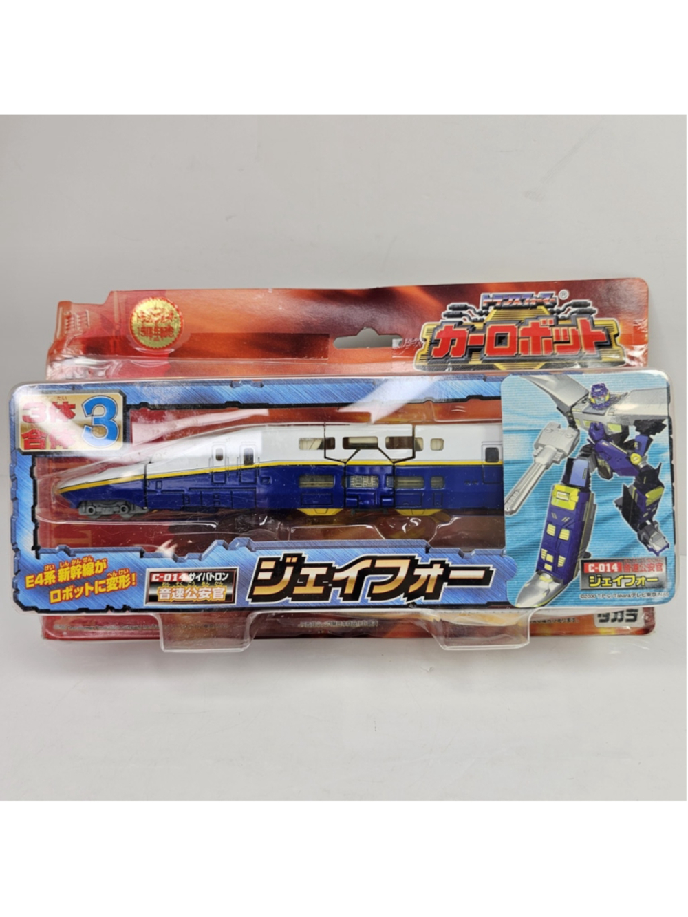 Takara Transformers Car Robots C-014 J-Four J4 Shinkansen Train Figure 2000